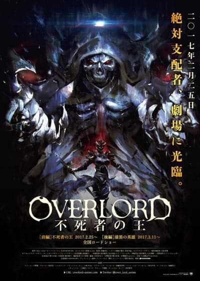 OVERLORD（不死者之王） 第1季【日语】