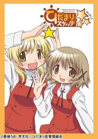 向阳素描×☆☆☆