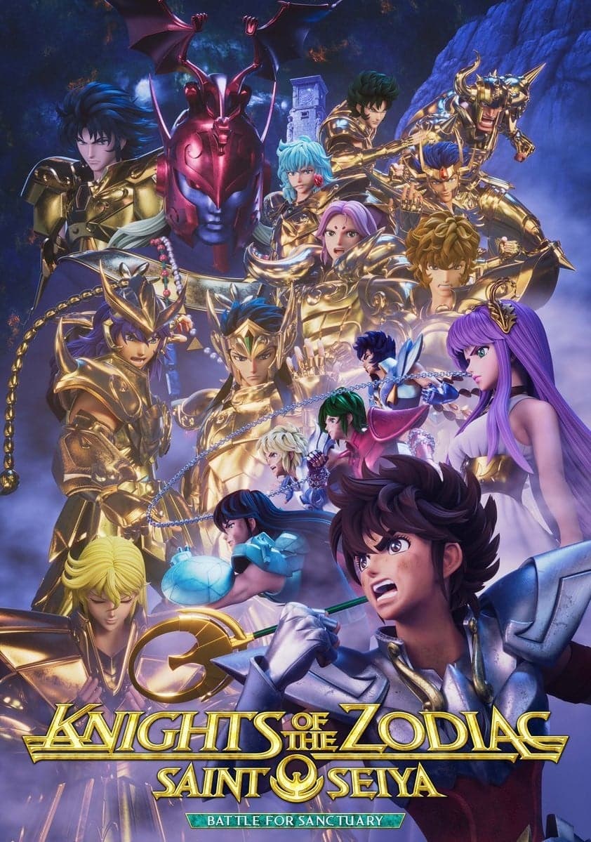 十二宫骑士：圣斗士星矢第二季Part2