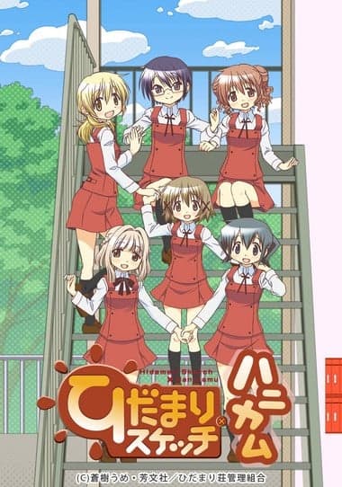 向阳素描×蜂窝