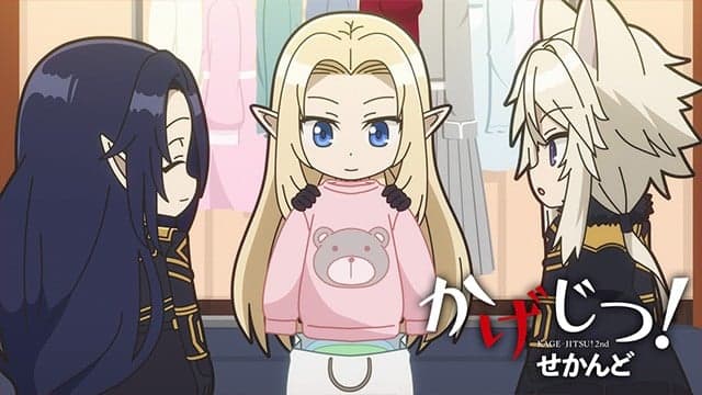 影实！第二季