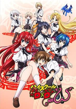 恶魔高校 D×D NEW